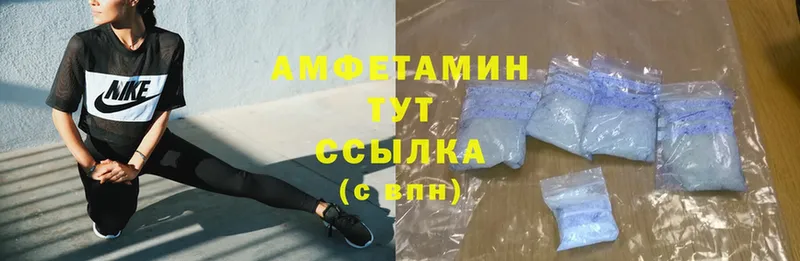 Amphetamine 98%  Пошехонье 