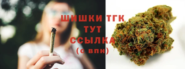 соль курить ск Верхний Тагил